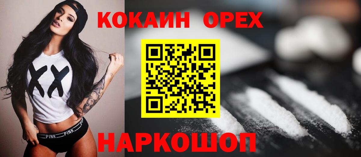 Кокаин Боливия Калуга