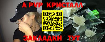 прущий лед Краснодар