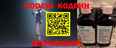 прущие грибы Краснокаменск