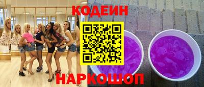 прущий лед Краснодар