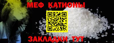 прущие грибы Краснокаменск