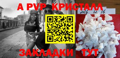прущие грибы Краснокаменск