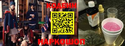 прущий лед Краснодар