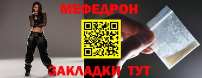 скорость mdpv Краснознаменск