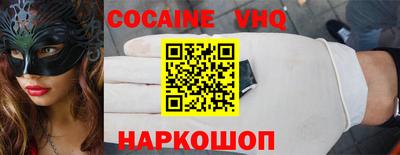 прущий лед Краснодар