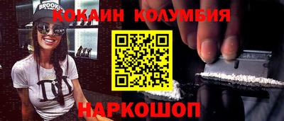 прущий лед Краснодар