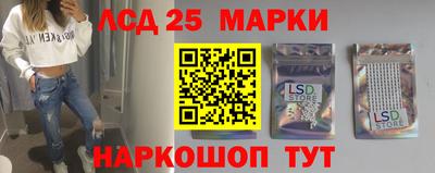 прущий лед Краснодар