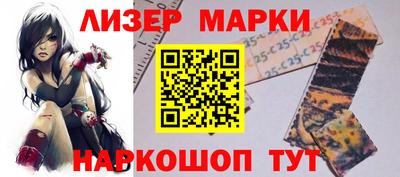 прущий лед Краснодар