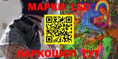 прущие грибы Краснокаменск