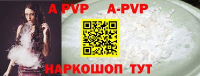скорость mdpv Краснознаменск