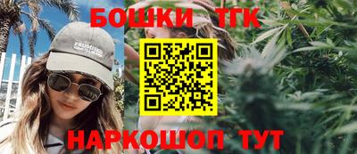 прущие грибы Краснокаменск