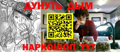прущий лед Краснодар
