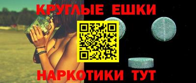 прущие грибы Краснокаменск