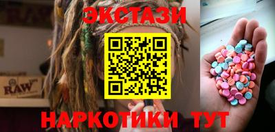 прущий лед Краснодар