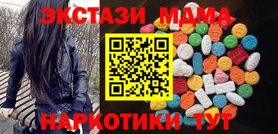 прущие грибы Краснокаменск