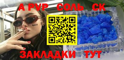 скорость mdpv Краснознаменск