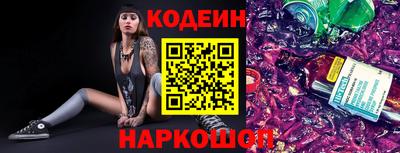 прущий лед Краснодар