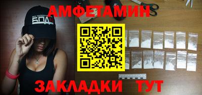 скорость mdpv Краснознаменск