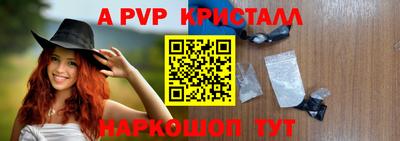 прущие грибы Краснокаменск