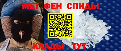 скорость mdpv Краснознаменск