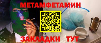 прущий лед Краснодар