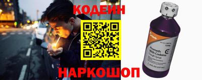 прущие грибы Краснокаменск