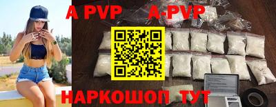 скорость mdpv Краснознаменск