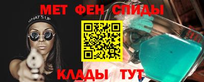 прущие грибы Краснокаменск