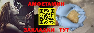 прущий лед Краснодар