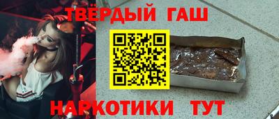 прущие грибы Краснокаменск