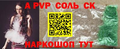 скорость mdpv Краснознаменск