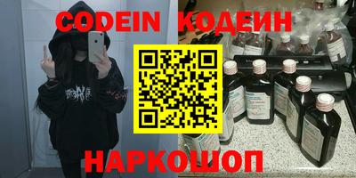 прущий лед Краснодар