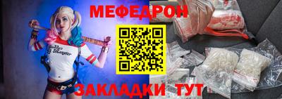 прущие грибы Краснокаменск
