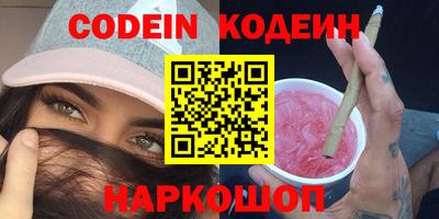 прущий лед Краснодар