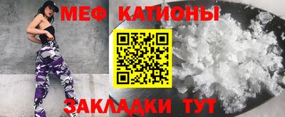 скорость mdpv Краснознаменск