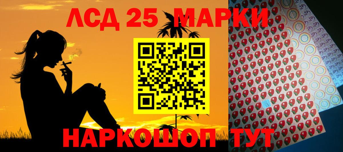 Лсд 25 экстази кислота  LSD-25 экстази кислота  Лсд 25 экстази  Калуга  Вход с VPN 