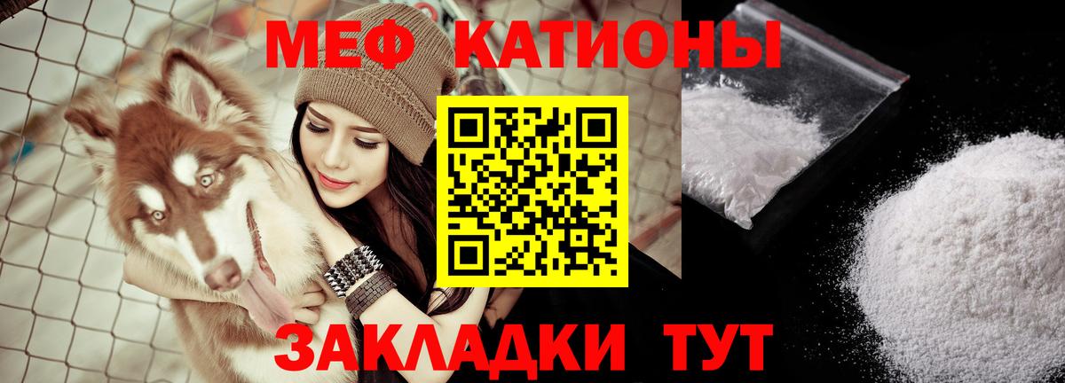 Мефедрон VHQ  Вход с VPN  Калуга 