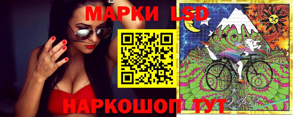 Марки NBOMe 1,5мг Калуга