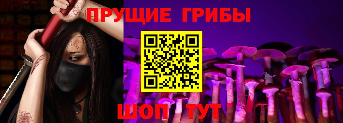 Калуга  Галлюциногенные грибы Magic Shrooms  Галлюциногенные грибы мицелий  Вход с VPN 