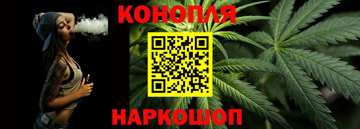 Бошки марихуана SATIVA & INDICA  Вход с VPN  Калуга  Конопля Ganja  Марихуана Amnesia 